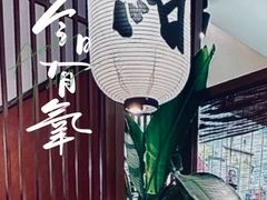 -沼津港精致料理·寿喜烧·烧鸟(青浦宝龙广场日料榜单店)