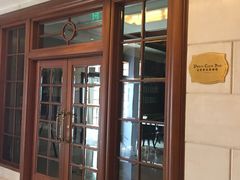 -记者俱乐部酒吧(北京瑞吉酒店)
