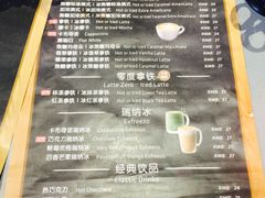 -瑞幸咖啡(艺树家工场店)