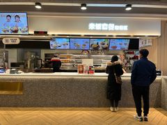-乡村基(杨家坪建设店)