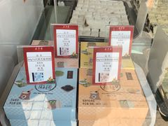 -五芳斋(中山大道总店)