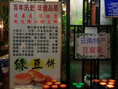 自助取餐区-鲜呦蒸汽石锅鱼(北辰路店)