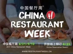 -外滩悦榕庄·海怡西餐厅