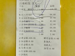 -台山美食一绝阿四台山黄鳝饭(阿四创作店)