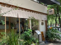 -真打拉面·日式拉面新流派(体育西横街店)