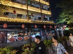 -鹅滋道(甘坑古镇店)