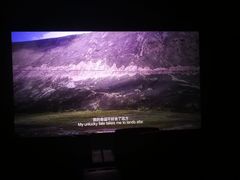 -纵横国际影城杜比全景声巨幕(天安云谷店)