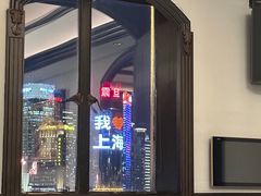 -福玺荟(外滩罗斯福店)