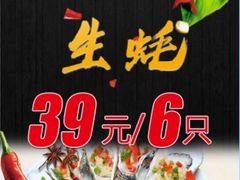 -华府九号海鲜烧烤大排档(龙域店)