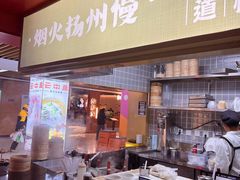 -晓淮山·扬州早茶·淮扬菜(龙阳广场店)