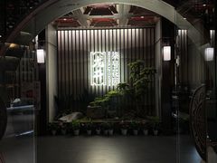-杭州平安悦坊 PAFC LIVING
