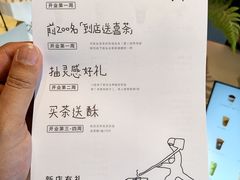 -喜茶(东莞厚街万达店)