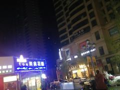 -曼哈顿商业广场(升龙广场店)