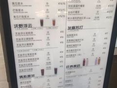 菜单-放哈·甜醅子奶茶创造者(正宁路店)