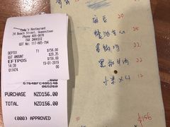 账单-渔洲情海鲜酒家