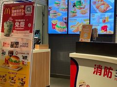 -麦当劳(大厂新城店)