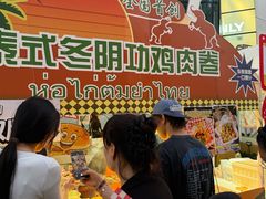 -凯德广场(学府店)