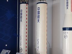 -上海航天创新创业中心