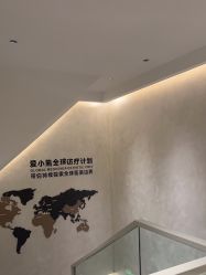 -爱小熊轻医美