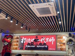 -阿润打边炉·鲜切鸡煲(华漕店)