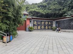 -红螺寺