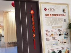 -上海中医药大学附属曙光医院(东部)