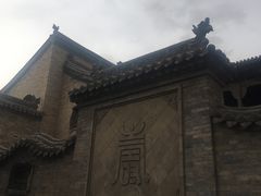 -山西王家大院