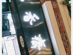 -老香齋(五角场店)