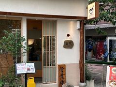 -真打拉面·日式拉面新流派(体育西横街店)