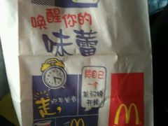 -麦当劳(轻轨曹杨路店)