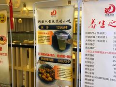 -玲珑汤泉生活会馆(花桥店)
