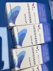 -深圳艺星医疗美容医院