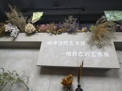 -100家灵感仓库·DIY团建(什刹海店)