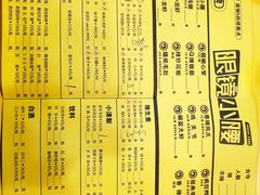 -望京小腰(北京总店)