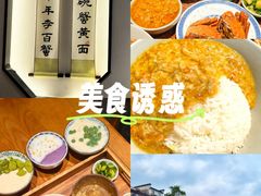 -李百蟹·江南蟹黄面·河景餐厅(夫子庙总店)