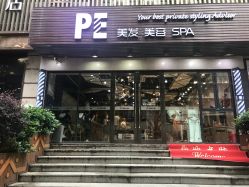 -PE SALON