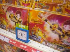 -TOYSRUS玩具反斗城(成都环球中心店)