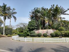 -白沙门生态公园