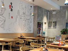 -官桥贡面(吉城大厦店)