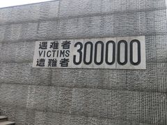 -侵华日军南京大屠杀遇难同胞纪念馆-停车场