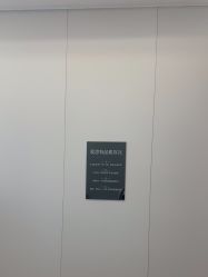 -AIST爱思特医疗美容医院