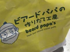 -贝儿多爸爸泡芙(合生汇店)