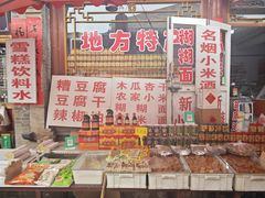 -暖泉古镇