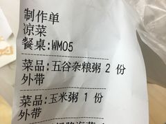 -老班长手工灌汤包(望京华彩店)
