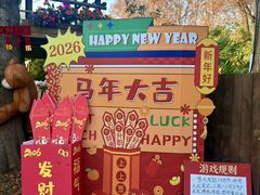 -HERRE·FARM 赫尔露营农场·团建聚会包场