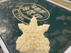 -马迭尔冷饮厅1906(中央大街店)