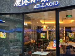 -鹿港小镇(金虹桥国际中心店)