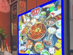 -小饕荟雅安贡椒鱼鲜馆(广福桥店)