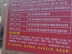 -百漈沟生态旅游景区