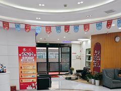 -雅悦齿科(顾村公园店)